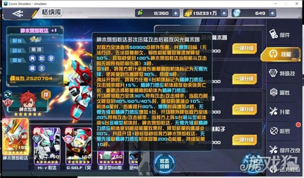 高达对战游戏手机游戏_高达对战游戏_高达的手机游戏