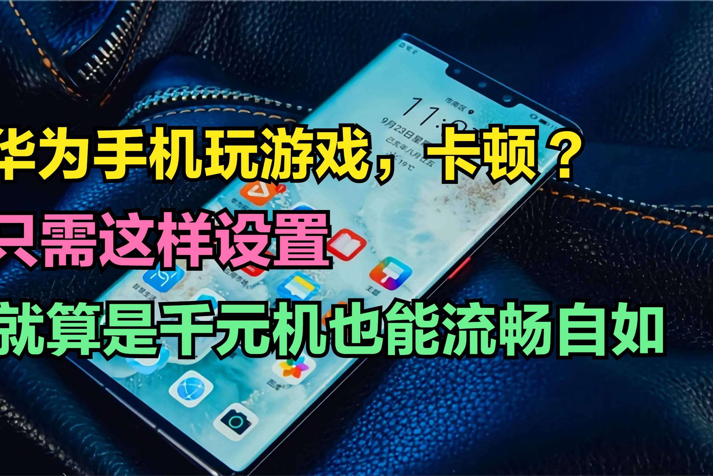 对手机要求高的游戏_对手机要求特别高的游戏_要求高的手机游戏