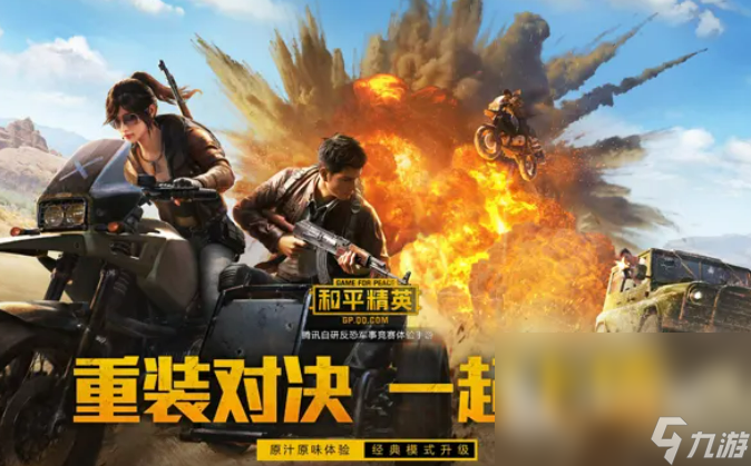 排行热门榜大型手机游戏推荐_大型手机游戏热门榜排行_最新大型手机游戏排行榜