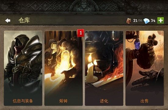 单机aprg手机游戏-单机 ARPG 手机游戏：手感超爽、画
