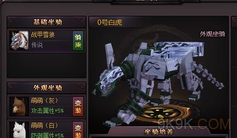 宠物与坐骑的手机游戏下载_有坐骑有宠物的游戏_坐骑游戏