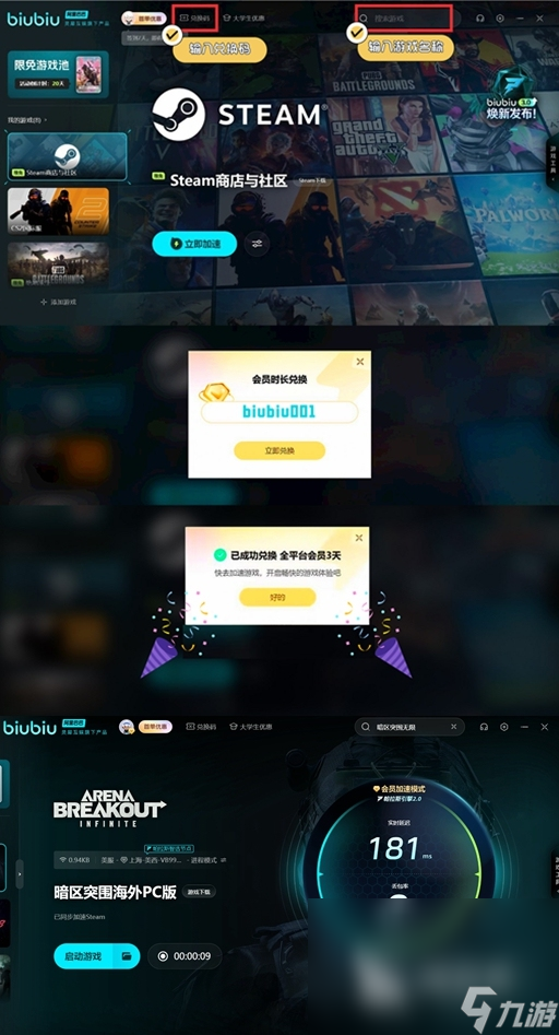 ITUNES下载游戏手机_用itunes下载app_itunes应用下载