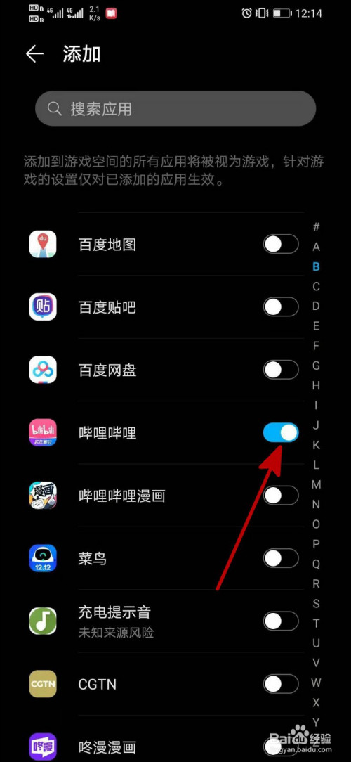 ITUNES下载游戏手机_itunes应用下载_用itunes下载app