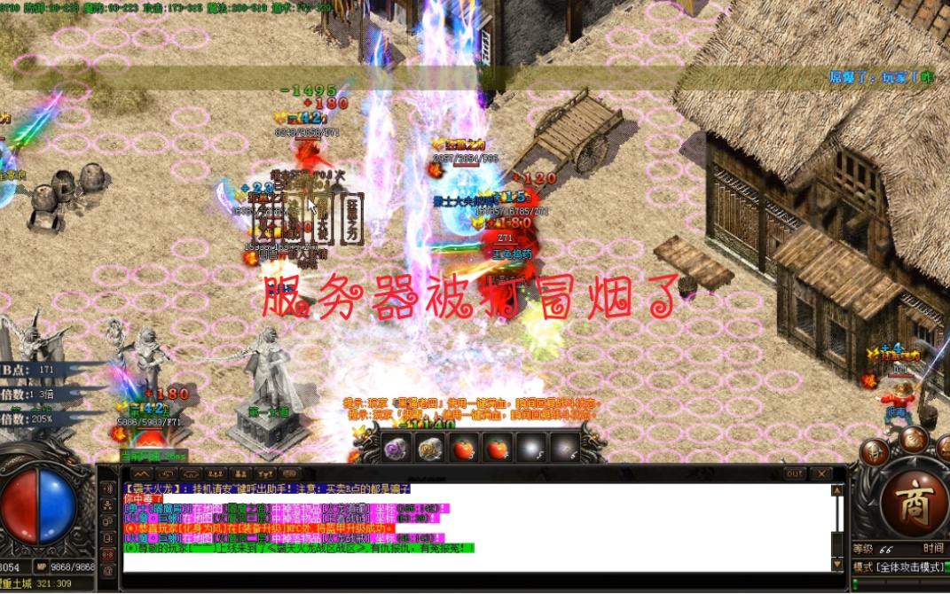 传奇游戏手机正版_正版传奇手机游戏推荐_正版传奇手游下载