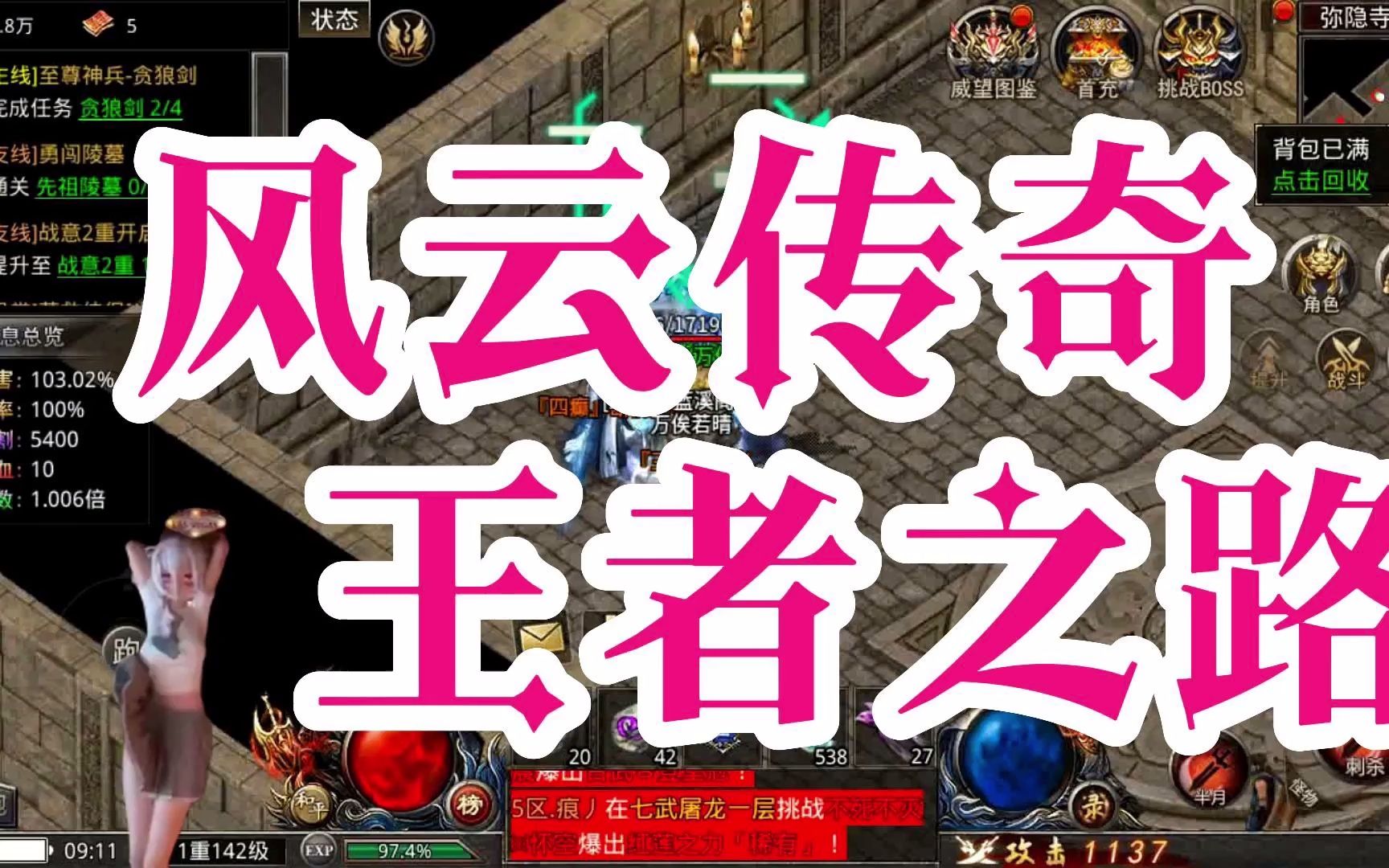 正版传奇手游下载_传奇游戏手机正版_正版传奇手机游戏推荐
