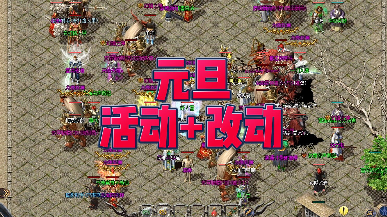 正版传奇手机游戏推荐_正版传奇手游下载_传奇游戏手机正版