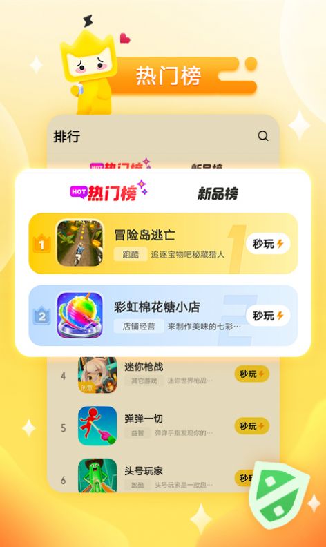 基地游戏_h小游戏基地手机版_基地游戏盒