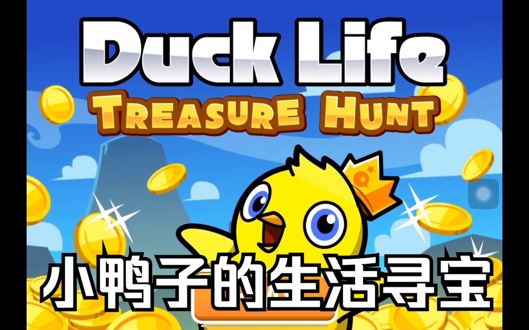 攻略游戏app_攻略手机游戏_treasure手机游戏攻略