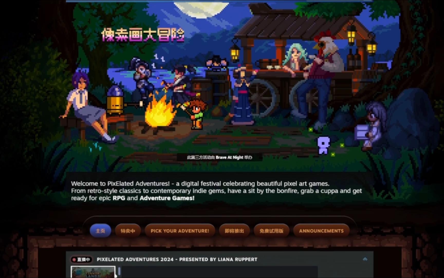 大冒险游戏手机壁纸超清_壁纸好玩的_壁纸火了的游戏