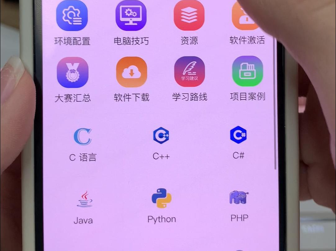 天天动听下载_动听音乐网_动听mp3