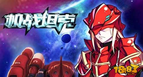 策略坦克游戏手机_策略坦克游戏手机_策略坦克游戏手机
