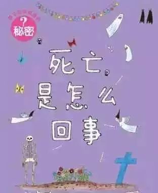 清明节的6个禁忌-清明节禁忌大揭秘：这些事情千万不能做
