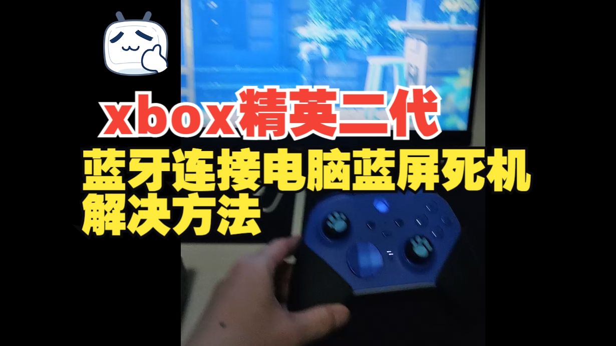 电脑蓝牙已配对但连不上手机-电脑与手机蓝牙配对成功却无法连接