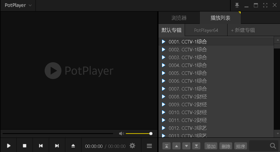 potplayer看国外直播-用 PotPlayer 看国外