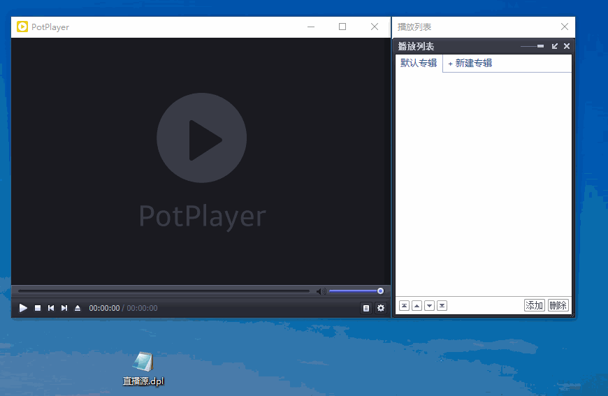 国外直播播放器_potplayer看国外直播_国外播放器看电视剧