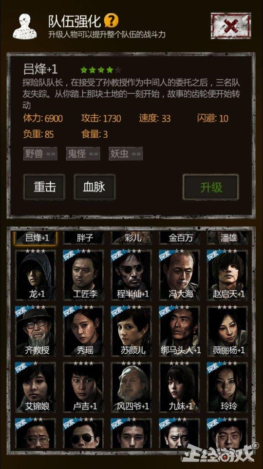 比较有意思好玩的手机游戏-欲罢不能的手机游戏推荐，王者荣耀跳