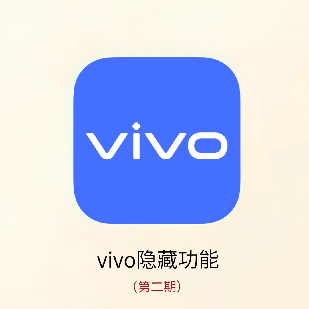 vivo手机游戏安装包在哪里_vivo手机自带的游戏软件_vivo安卓手机自带游戏下载