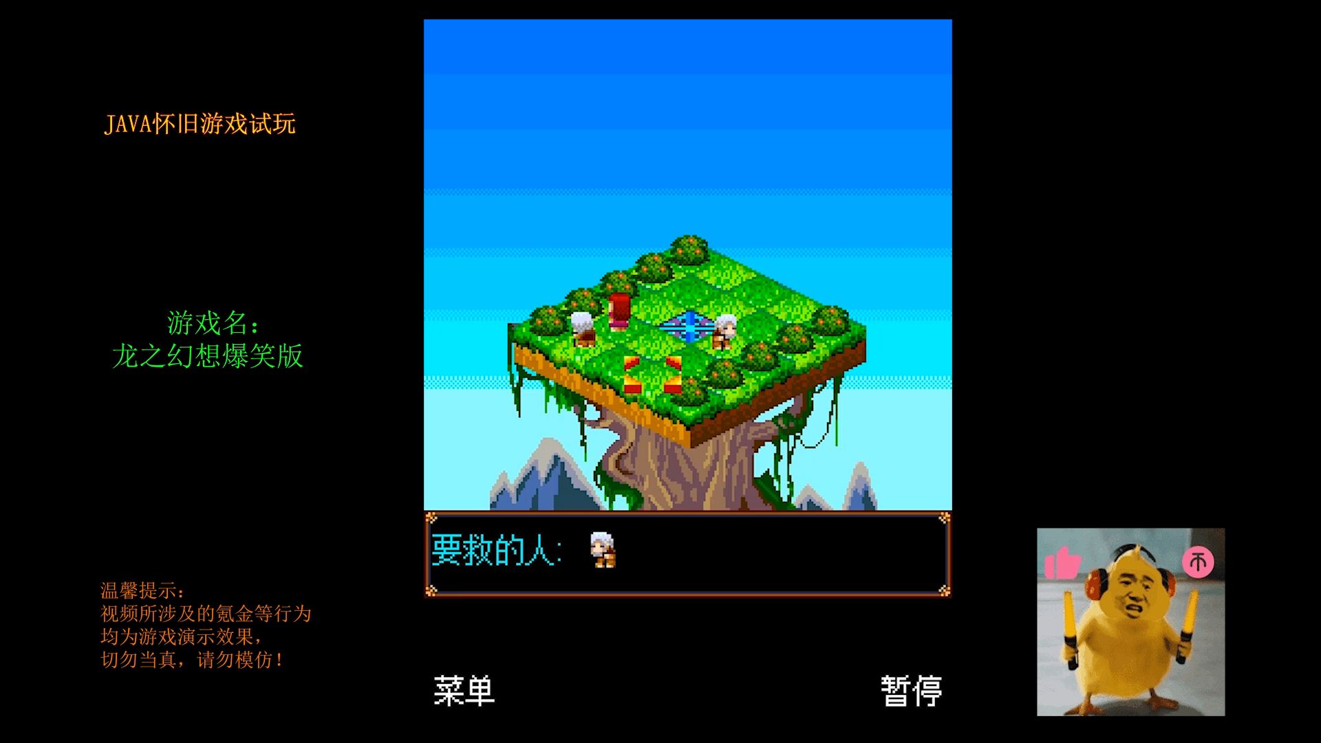 破解版手机游戏大全_破解版手机游戏app_java破解版手机游戏