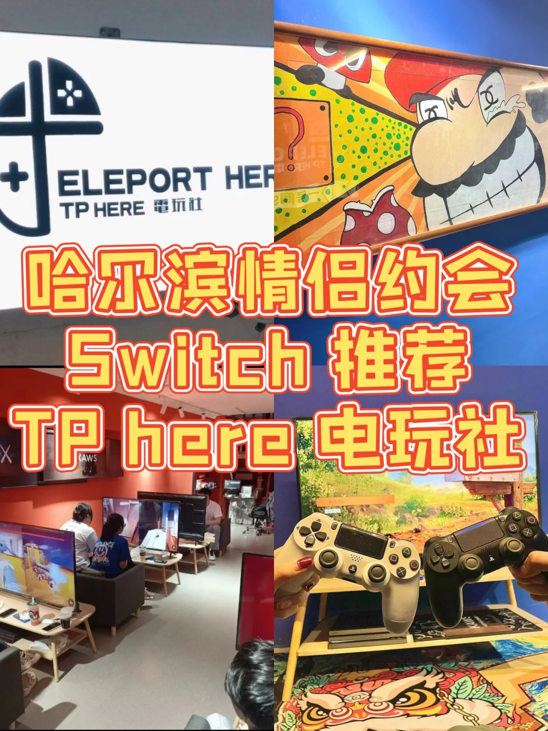 ps4模拟游戏下载手机版_ps4模拟器手机版下载安装_ps4模拟器手机版下载