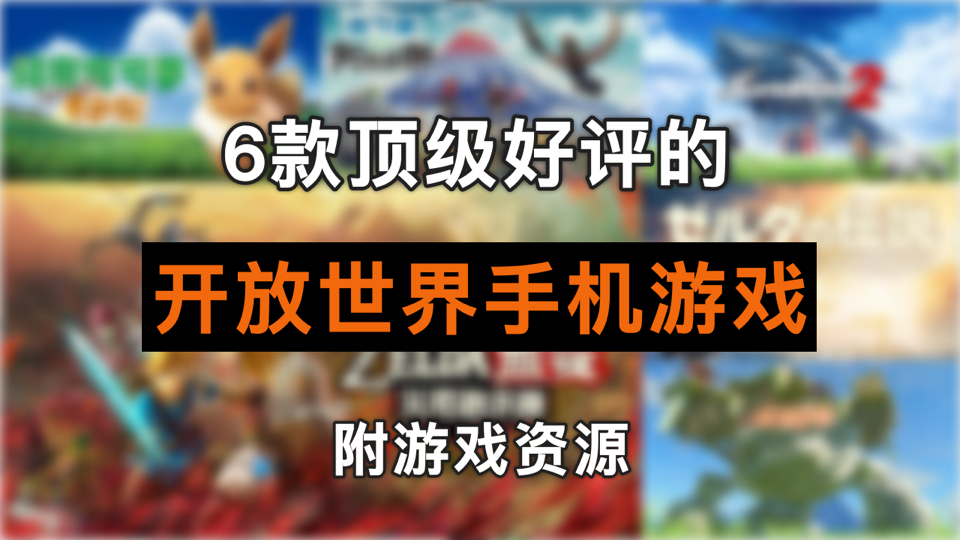 纯文字单机手机游戏-文字和简单图片的单机游戏，为何让我心跳加