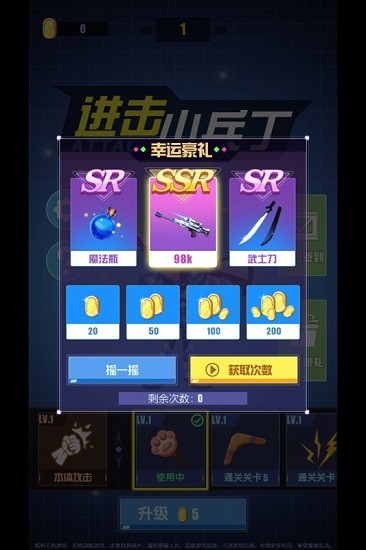 单机可换武器的手机游戏_单机换武器手机游戏可以玩吗_换武器的游戏
