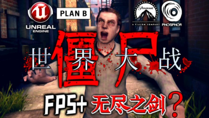 低配置手机玩的丧尸游戏-手机配置不高也能玩的丧尸游戏，让你随
