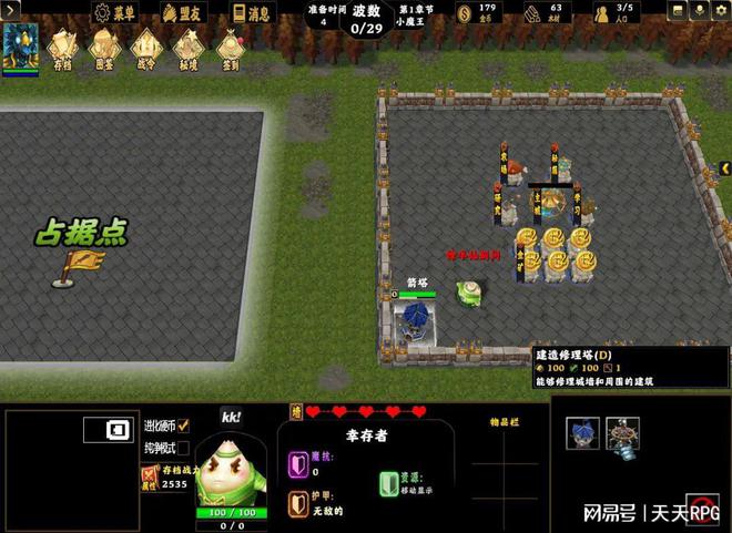 电脑防御塔小游戏手机版-防御塔小游戏手机版来袭，随时随地开启