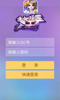 手机编程游戏软件app_编程器手机制作游戏软件_制作编程游戏app