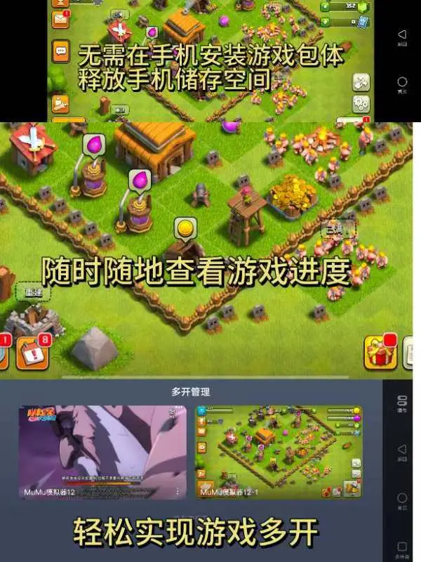 电脑上运行手机游戏_电脑打开手机游戏_电脑手机玩游戏