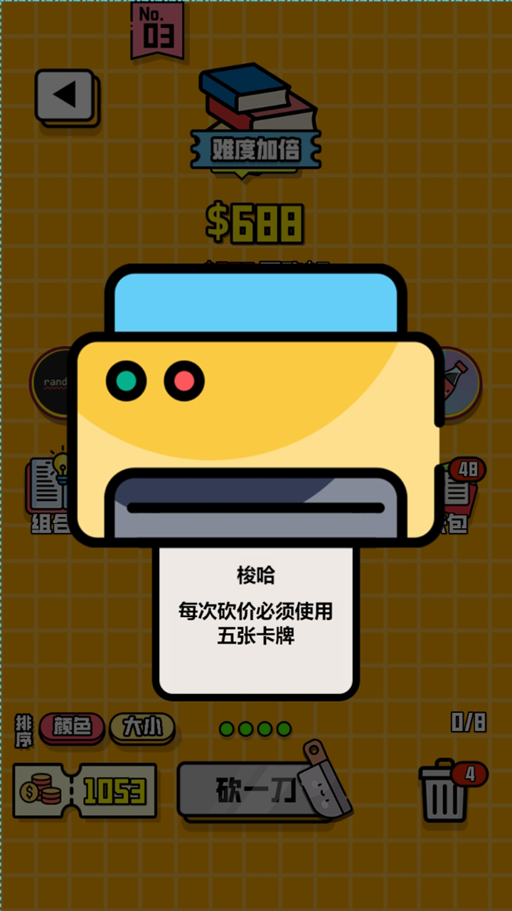 优化打手机游戏会卡吗_手机玩游戏优化_打游戏怎样给手机优化