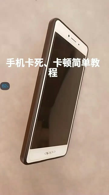 手机玩游戏优化_优化打手机游戏会卡吗_打游戏怎样给手机优化