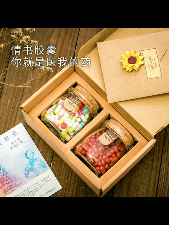七夕时间-七夕，一个装满秘密的宝盒，承载着永恒的爱情