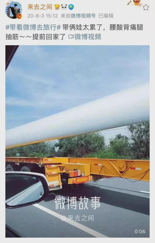 微博永久封号不给注销怎么办-微博账号被永久封号且无法注销，用