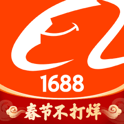 阿里巴巴