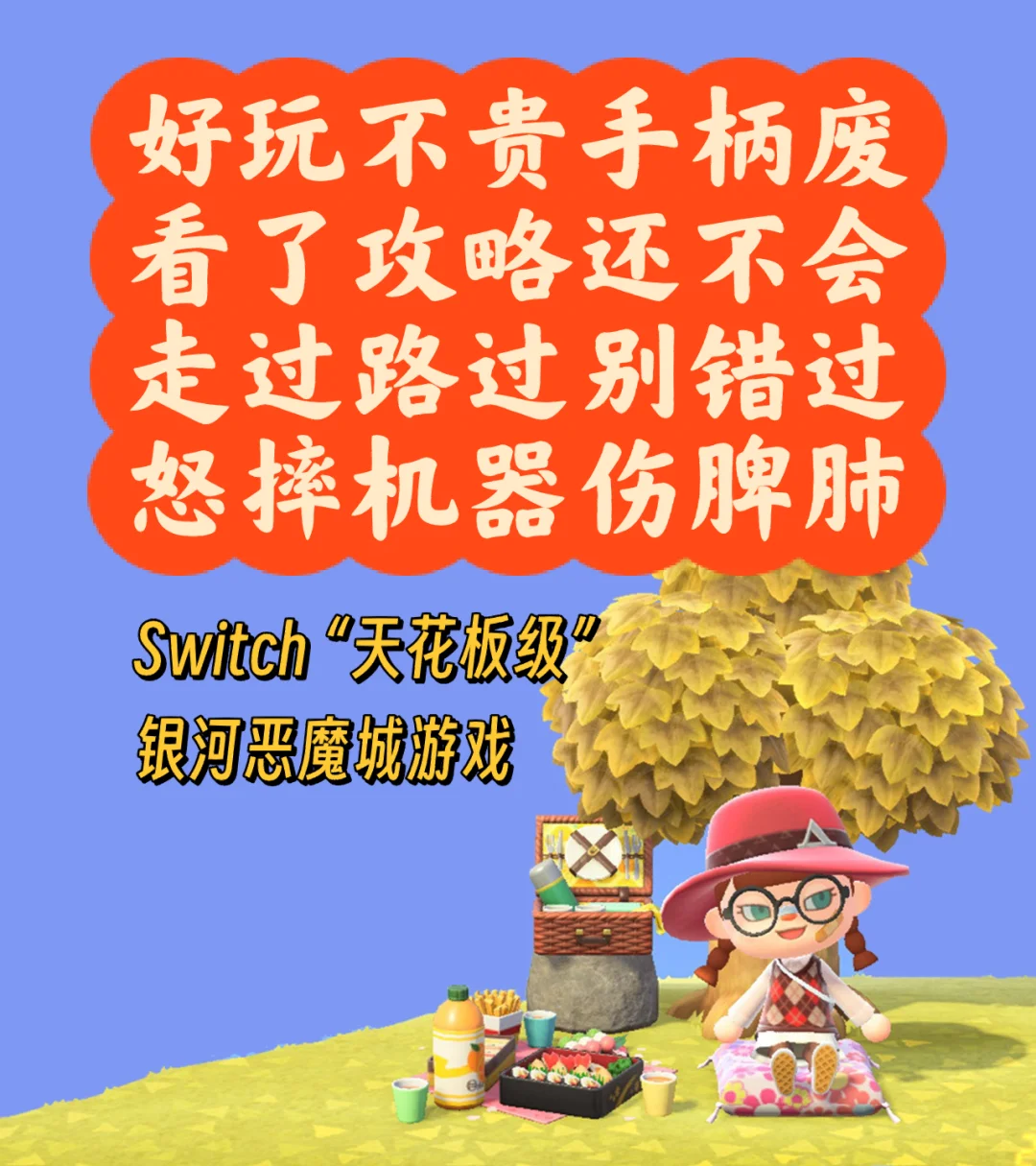 恶魔城最新游戏_恶魔城手机游戏下载不了_恶魔城手机版下载