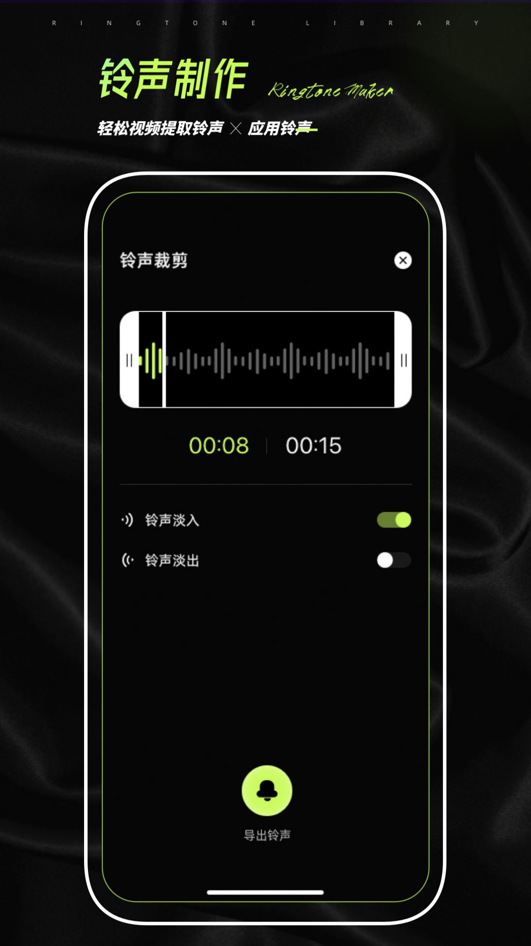 大乐园游戏下载到手机铃声，让你的生活充满期待