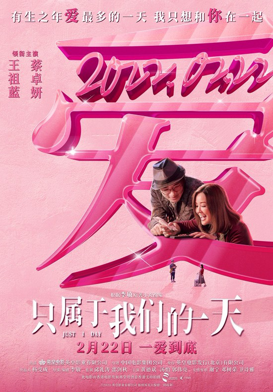 520上映的电影有哪些2022-2022 年 520 上映电