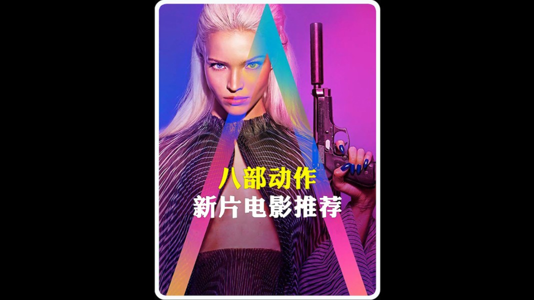 电影上映有哪些_520上映的电影有哪些2022_电影上映有哪些档期