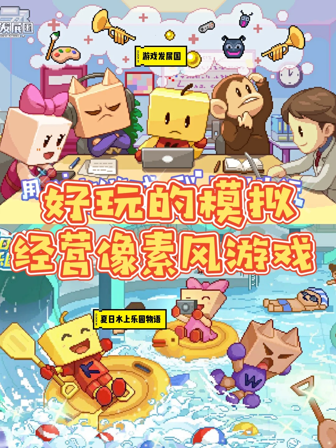 e71手机游戏-E71 手机：青春回忆中的像素游戏宝藏
