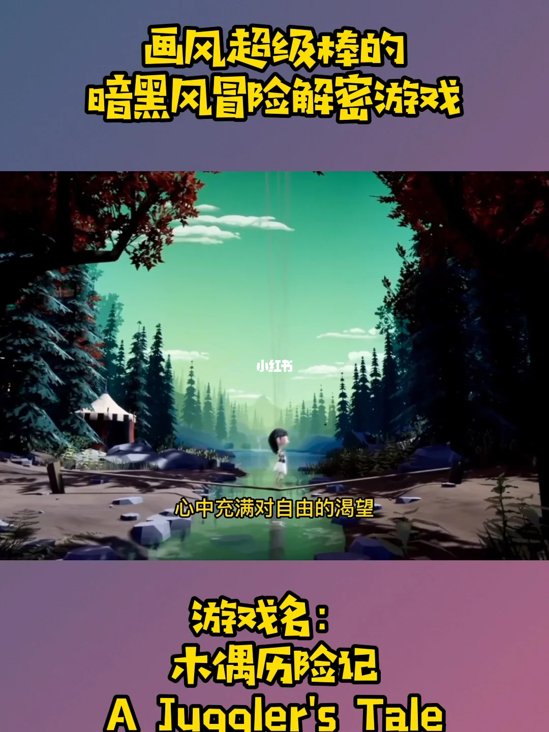 暗黑类像素手机游戏：释放情绪与体验成就感的独特魅力