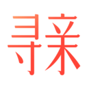 魔方寻亲下载