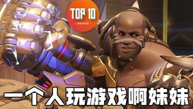 游戏爹