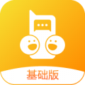 和对讲基础版安卓版