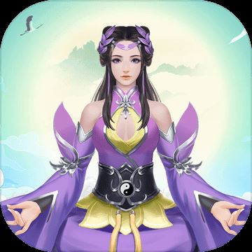 挂机成神 