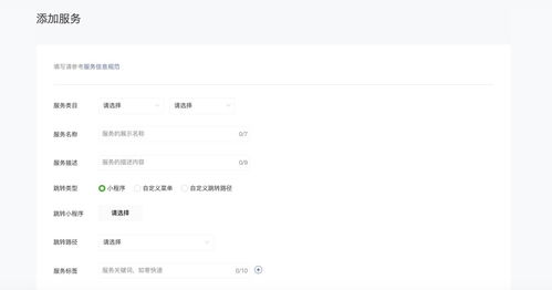 游戏服务类目,揭秘热门游戏服务类目全解析