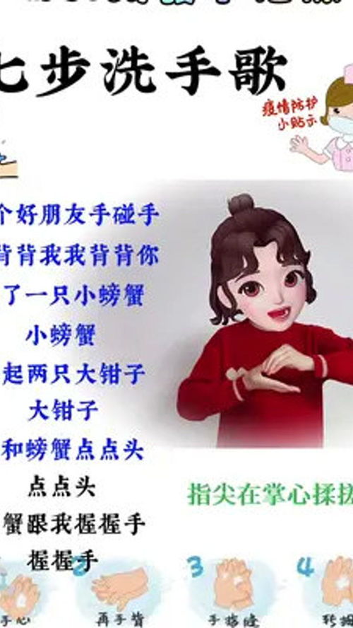 手指游戏话术,探索手指游戏话术的魅力
