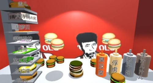 游戏美食老八,老八的跨界体验之旅