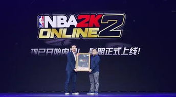 nba2konline文化传达,篮球文化的传承与创新