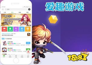 游戏爱趣玩,乐趣无限