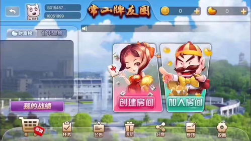 双红五游戏,激情四溢的牌桌竞技盛宴